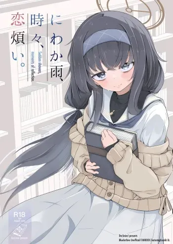(Sensei no Archive 10) [Dra5nize! (Eryu)] Niwakaame, Tokidoki, Koiwazurai. - Sudden showers, moments of reflection. | 소나기, 가끔씩 상사병 (Blue Archive) [Korean] manga cover