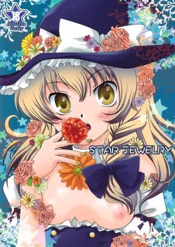 (C76) [KBR.aq. (Kamishiro)] STAR JEWELRY (Touhou Project) manga cover