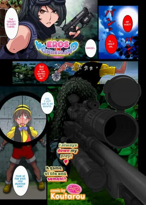 Eros in Wonderland ~Chapter 4~ manga cover