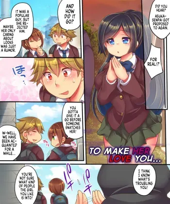 [Ue ni Aru Mikan (Reitou Mikan)] Kanojo ni Ai shite Morau niwa | To Make Her Love You... [English] [MegaFagget] manga cover