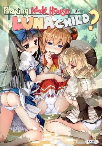 (Reitaisai 12) [Avalanche (ChimaQ)] Luna-cha to Otona no Omamagoto? | Playing Adult House with Luna Child? (Touhou Project) [English] {JUSTICE} manga cover
