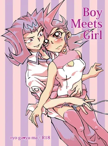 デュエパ２新刊【Boy Meets Girl】凌遊♀R18 manga cover