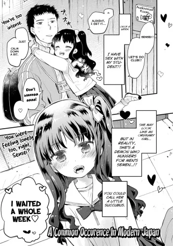 Gendainihon Ni Wa Arigachina Koto | A Common Occurence In Modern Japan manga cover