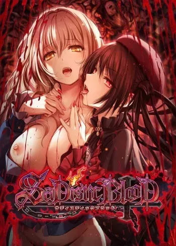 [Black Cyc] SaDistic BlooD manga cover