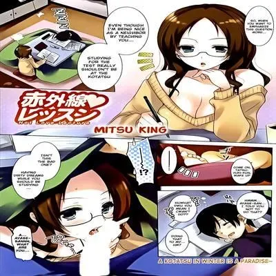 Hot Love Lecture [Original] manga cover