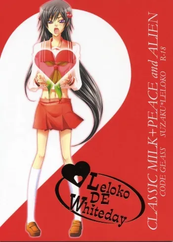 Leloko DE Whiteday manga cover
