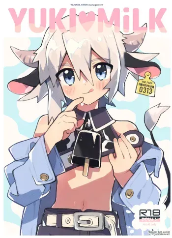[Pometeor (Enotou)] YUKIMILK [Spanish] {Avatar-kun} [Digital] manga cover