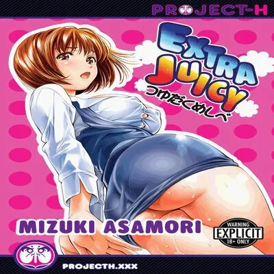 Extra Juicy [Original] manga cover