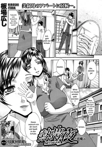 [Itaba Hiroshi] Nettaiya + Higanbana [German] [SchmidtSST] manga cover