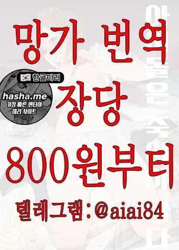 (C100) [Irapon Bokujou Monogatari (Illust Pongpong Sensya)] Idol Korosubeshi | 아이돌은 죽어야한다 (THE IDOLM@STER CINDERELLA GIRLS) [Korean] manga cover