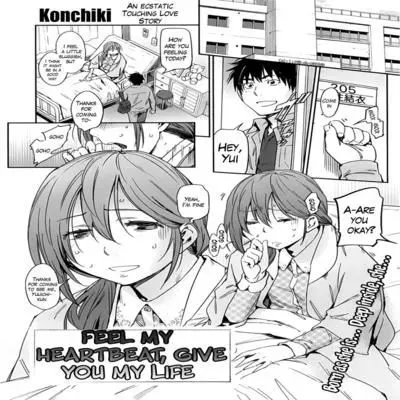 Feel My Heartbeat, Give You My Life [Original] manga cover