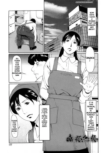[Takasugi Kou] Shiroi Kao to Akai Kao (Kindan no Haha-Ana) [English] [MYHENTAICONTENTATOZ.COM] manga cover