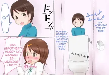 [Pal Maison] Kyokon Futanari Imouto to Sochin Ani ga Tsureshon suru Manga | Manga about a big cock futanari sister and her small dick brother [English] [Bigdog] manga cover
