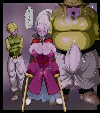 [Buririn] Doctor Arinsu to Majin-tachi (Dragon Ball Daima) manga cover