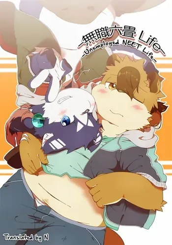 Musyoku Rokujou Life - Unemployed NEET Life manga cover