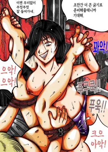[emenoo]femdom cartoon manga cover