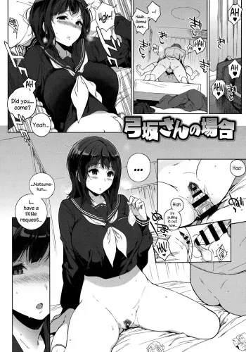 Yumisaka-san no Baai manga cover