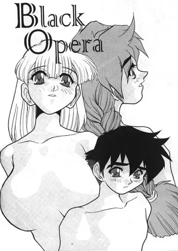 [Juubaori Mashumaro] Black Opera [English] manga cover
