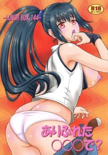 Arifureta ○○○ de? manga cover