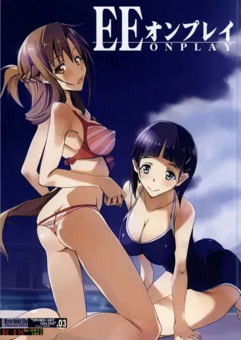 (SC62) [Ryu-Seki-Do (Nagare Hyo-go)] EE ON PLAY (Sword Art Online) manga cover