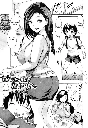 Hajimete no Okaa-san The First Mother manga cover