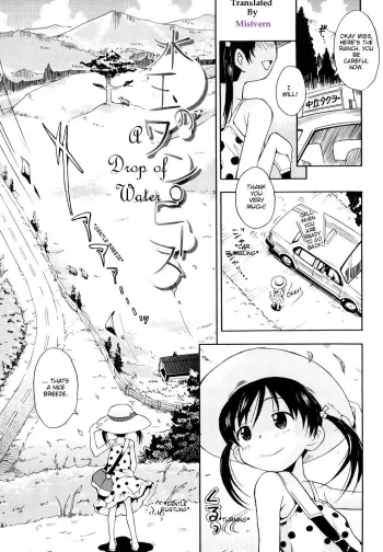 Mizutama no One Piece manga cover