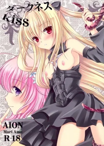 (C83) [AION (Amou Mari)] Darkness Kiss (To LOVE-Ru) manga cover
