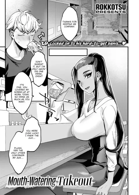 Mouth-Watering Takeout manga cover