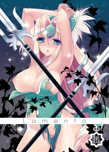 Lamento + Omake manga cover