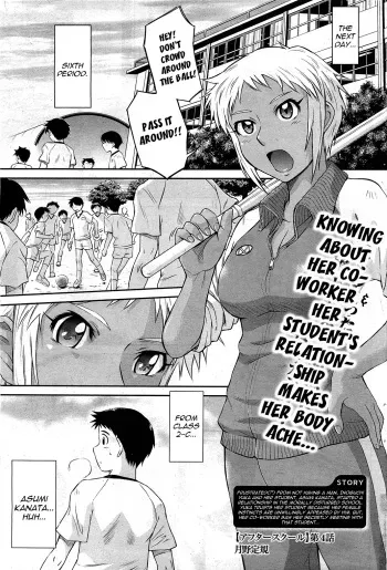 [Tsukino Jyogi] Afterschool Ch. 4-7 [ENG] [Yoroshii] manga cover