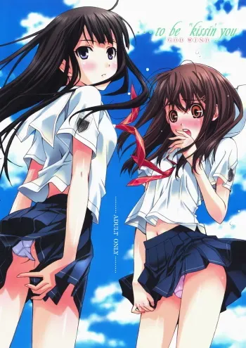 (SC38) [Happy Paranoia, Shikkokuno J.P.S. (Wanashiro Giovanna, Hasumi Elan)] ...to be "kissin' you GOD WIND (KiMiKiSS) manga cover