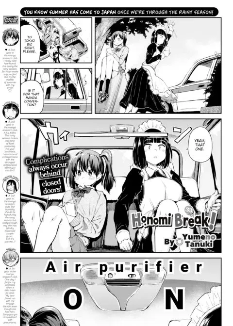 Honomi Break! Ep. 33 manga cover