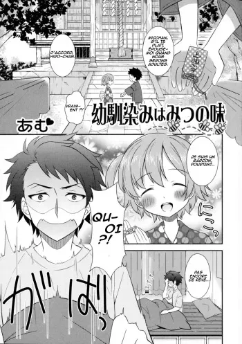 [Amu] Osananajimi wa Mitsu no Aji | My Childhood Friend Tastes Like Honey (Nyotaika Dynamites! 6) [FRENCH] [Abs-Scan] manga cover