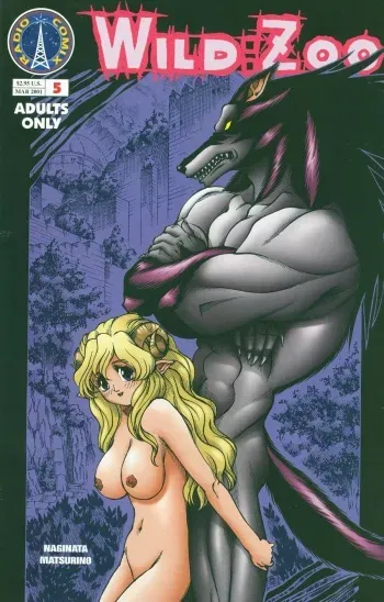 [Matsurino Naginata] WIld Zoo - Volume #5 [English] {Douglas Dlin} manga cover