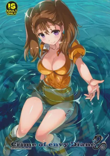 (C87) [Kotonosha (Mutsumi Masato)] CRIME OF ENVY DIANE (Nanatsu no Taizai) manga cover