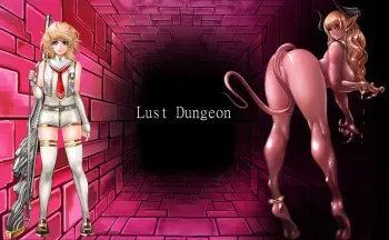 [Basilisk Trapezohedron (Naglfar)] Lust Dungeon manga cover