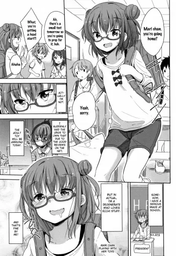 Marichan no Omocya Asobi manga cover