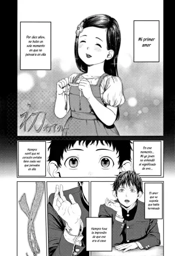[Turiganesou] Hajimete no... (Hijitsuzaisei Shoujo) [Spanish] [NekoCreme] manga cover
