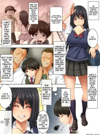 [AI Translated][Paradox. ] A strong childhood friend was fucked by a Yarichin man ~ I've always liked it ~ manga cover
