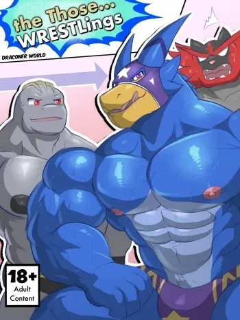The Those... Wrestling manga cover