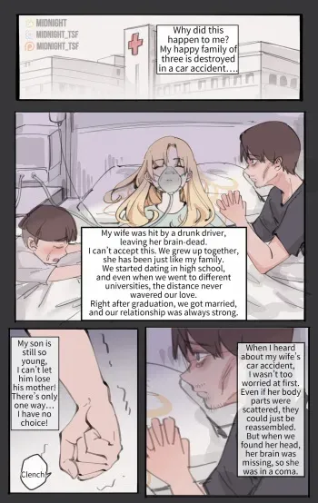 God's Gift - Make-believe manga cover