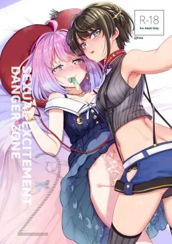 Yakitate Jamaika a hatsujō kiken chitai 2 manga cover