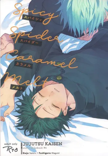 (Yougen 8) [Seichotsuu (Sarae)] Spicy Spider Caramel Melt (Jujutsu Kaisen) manga cover