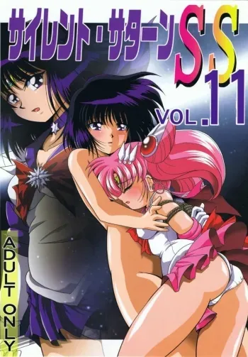 Silent Saturn SS vol. 11 manga cover