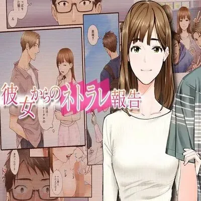 A Netorare Report From My Girlfriend [Original] manga cover