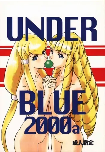(C57) [AXZ (Various)] Under Blue 2000a (Turn A Gundam) manga cover