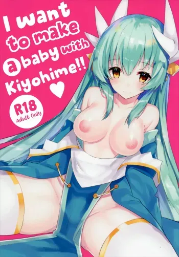 I want to make a baby with Kiyohime!! manga cover