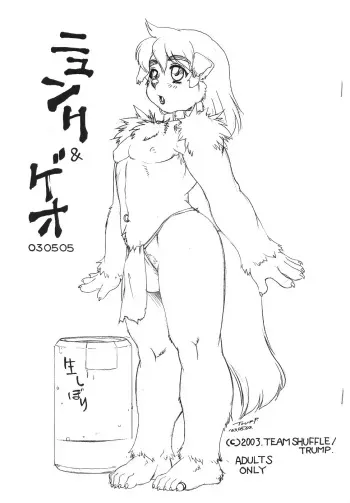 (Shotaket 8) [Team Shuffle (Trump)] Nyng To Geo manga cover