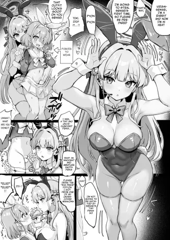 [Fuzume] Arona ni Josou shita Sensei o Shiboritoru Bunny Toki (Blue Archive) [English] manga cover