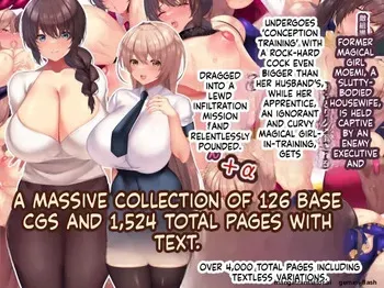 [Oyakodon (Sadagorou)] With a Massive, Rock-Hard Cock—Bigger Than Her Husband's—She Gets Thoroughly and Sloppily Ravaged: Moemi, the Ex-Magical Girl, Now a Horny-Bodied Wife Trying to Conceive... + Bonus Content (1/4) manga cover